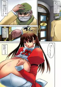 (C85) [Yaboudo Project (Narashino Zoe)] LA LECHE epsode:3