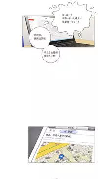 [The Jinshan] Sadistic Beauty | 虐美人 Ch.1-47[Chinese] [17+沒有漢化]