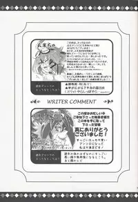 Lili Scale ∞ (Yu-Gi-Oh! ARC-V)