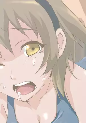 鬼畜教師強制女性化