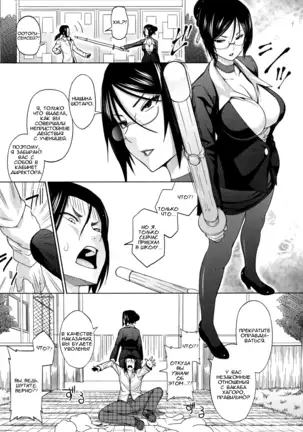 Sun to Witch - Ch.1-7