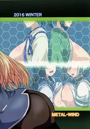 Nyuukantai to Kyougeki Enshuu | Boobies Fleet and Pincer Attack Exercise