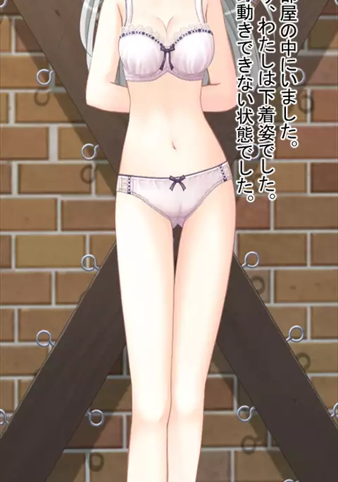 Kimo Otoko ni Datosare Niku Tsuma ni Natta Kanojo