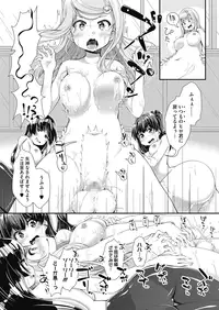 [Yamabuki Zarame] Man-to-man Lesson [Digital]