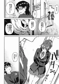 (C80) [Kyuukeijo no Higashi (Aduma Ren)] Baby sitters 2 (K-ON!)