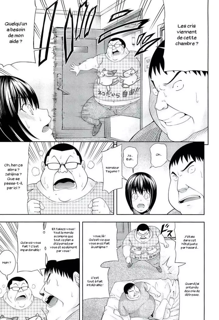 Ushijima Iiniku Ch. 1-7