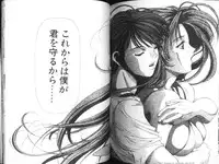 [Fujima Takuya] MESSAGE - Itoshii Hito he -