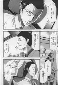 [Kouzuki Rio] Imouto Saimin Choukyou Manual 2