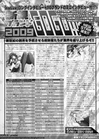 BugBug 2009-11 Vol. 183