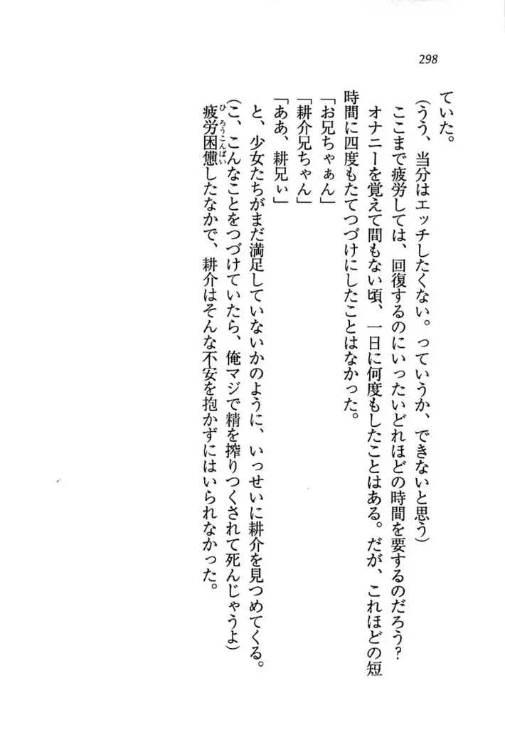 いもうと商店街