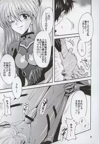 [Kotori Jimusho (Sakura Bunchou)] Purpurrot (Neon Genesis Evangelion)