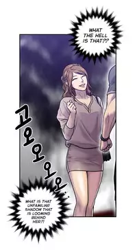 Ghost Love Ch.1-20.5 (English) (YoManga) (Ongoing)