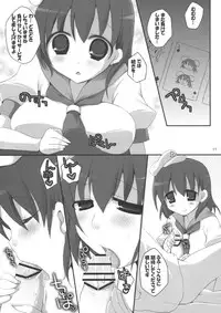 (C77) [TOYBOX, Kujira Logic (Kurikara, Kujiran)] Gensoukyou Chichi Zukan Hoshi (Touhou Project)