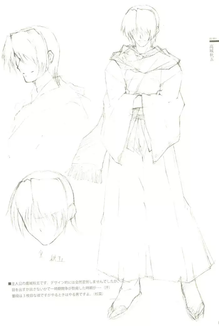 Cartagra「Neurosis」