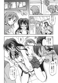 [Ouma Tokiichi] Usotsuki Alice