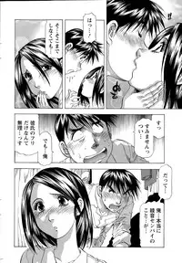 Action Pizazz DX 2015-07