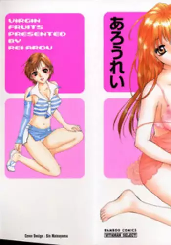[Arou Rei] Virgin Fruits