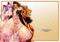 (C90) [Shimoyakedou (Ouma Tokiichi)] Atsuatsu Kitsune Udon (Touhou Project) [Chinese] [鬼畜王汉化组]