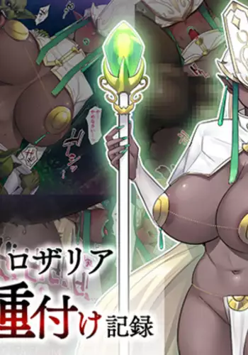 The Defeat and Breeding of the Sorceress Rozalia