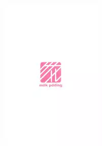 [Milk Pudding (Milk Jam)] Maki-san no Baka!! [Digital]