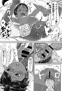 [Satuyo] Peaceful Ecchi! - PEACEFUL H