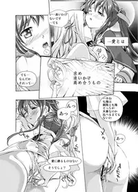 (同人誌) [No Such Agency] Xenocross Vol.1 digital ver