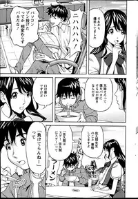 Action Pizazz 2013-07