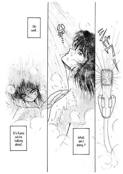 [Studio Boxer (Various)] HOHETO 5 (Ranma 1/2) [English] [EHCOVE]