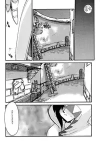 (C58) [LTM. (Taira Hajime)] NISE FFIX Garnet (Final Fantasy IX)