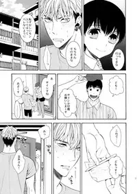 (J.GARDEN 41) [Marshmallow Kyoudan (Tenkawa Ai)] Uruwashi no Tinker Bell Gougai