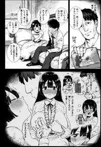 Suki desu... Kanari. - I'm falling for you.