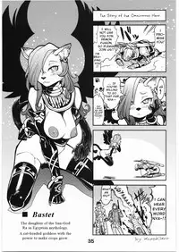 (C76) [Rapid Rabbit (Various)] WITCH SWITCH (Final Fantasy XI) [English] [VVayfarer]