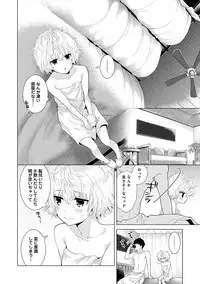 [Shiina] Noraneko Shoujo to no Kurashikata Ch. 1-12 [Digital]