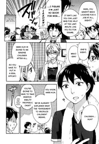 [Kuon Michiyoshi] Zettai Harem 1 Ch. 3 [English] [ultimaflaral]