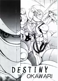 [Customer (Okawari, Nagase Rurio, Coma)] Demonstrate (Devilman)