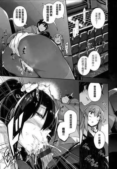 [Kuronomiki] Garden [Chinese] [篆儀通文書坊漢化]