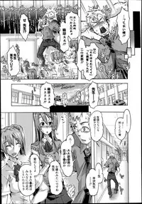 [Takasaki Takemaru] Ibarahime Ch.1-2