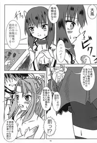 (C93) [D.Box (Teramoto Mochi)] Foo! Foo! Hou! (Kantai Collection -KanColle-)