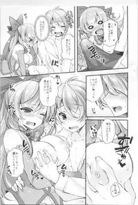 (C95) [TSF no F (Various)] TSF no F no Hon Sono 5