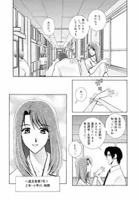 [GUN] Kyoushitsu no Joousama