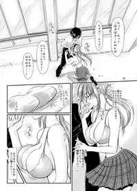 [Aoiro Kasumi (Aoiro)] Eva no Erohon Zenpen (Neon Genesis Evangelion) [Digital]