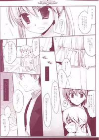 (COMIC1☆6) [D.N.A.Lab. (Miyasu Risa)] Classic 5 (Various)