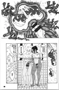 Service Time LOVER | 特別服務時間的LOVER