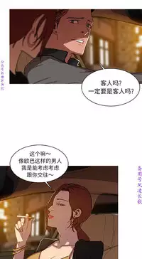 迷失天堂【中文】