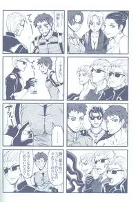 (C78) [Funny Crew (Various)] Project WxC (Resident Evil)