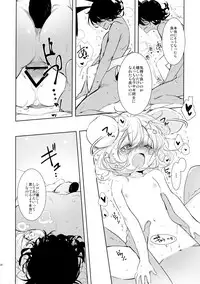 (C90) [PINSIZE Inc. (MITAONSYA)] BLACK AND WHITE RABBIT Soushuuhen