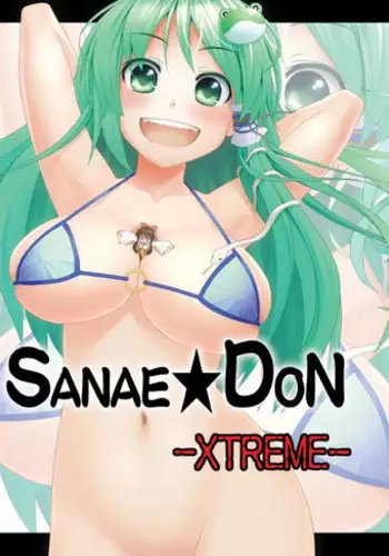 [106m] SANAE DON -XTREME- (Touhou Project) [English]
