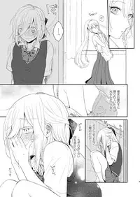 Todome o Sashite Ii yo