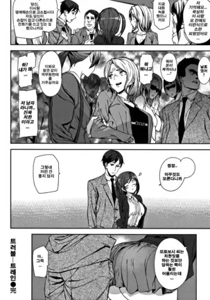 Honey Service | 허니 서비스