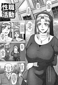 [Inoue Nanaki] Joushiki Daha! Kuro Gal Bitch-ka Seikatsu [English] [Dark Mac + N04h]